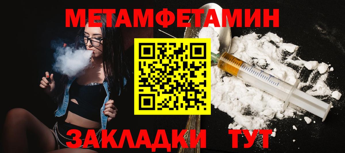 Amphetamine Premium Можайск