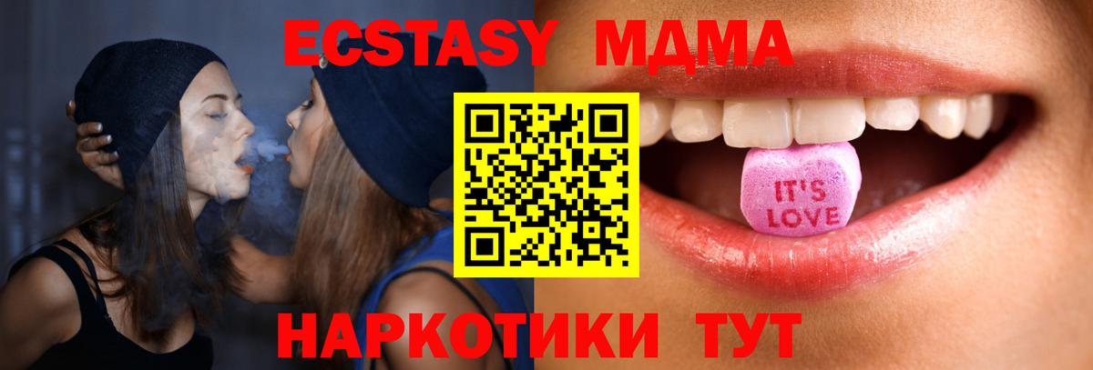  КОКАИН Можайск