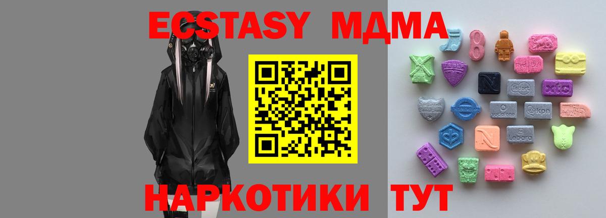 Ecstasy бентли Можайск