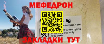 кристаллы Славгород