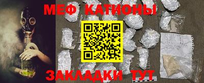 кристаллы Славгород