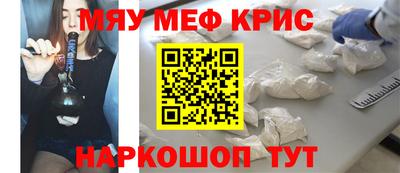 кристаллы Славгород