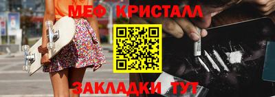 первитин Славянск-на-Кубани