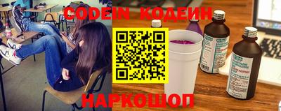 первитин Славянск-на-Кубани