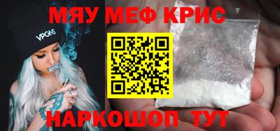первитин Славянск-на-Кубани