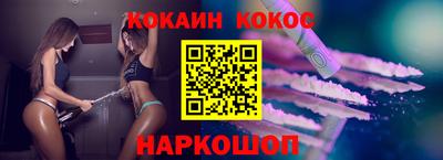 кристаллы Славгород