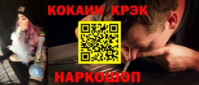 кокаин колумбия Сланцы