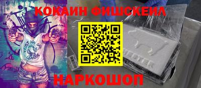 кокаин колумбия Сланцы