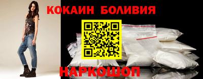 кристаллы Славгород