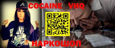 первитин Славянск-на-Кубани