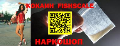 кокаин колумбия Сланцы