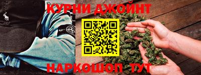 кристаллы Славгород