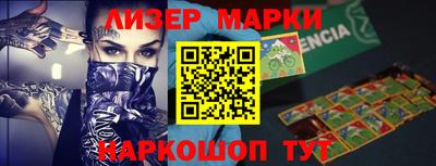 кристаллы Славгород