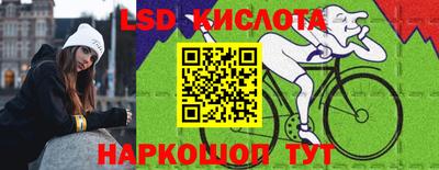 кристаллы Славгород