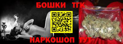 кристаллы Славгород