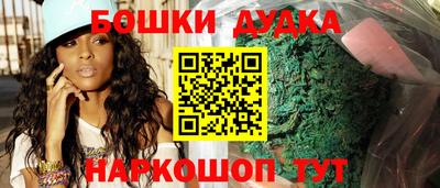 кристаллы Славгород