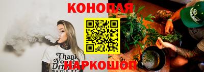 кристаллы Славгород
