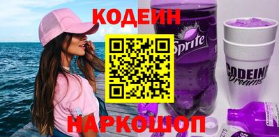 первитин Славянск-на-Кубани