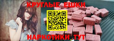 первитин Славянск-на-Кубани