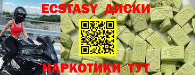 первитин Славянск-на-Кубани