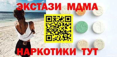 кокаин колумбия Сланцы