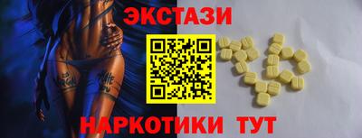 первитин Славянск-на-Кубани