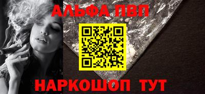 кристаллы Славгород