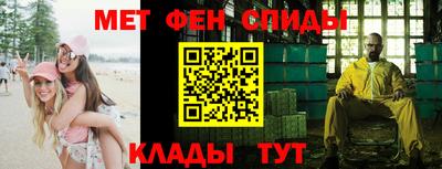 первитин Славянск-на-Кубани