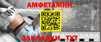 первитин Славянск-на-Кубани