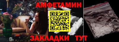 первитин Славянск-на-Кубани