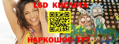 кристаллы Славгород