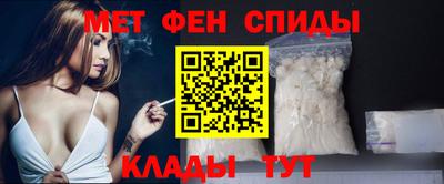 кристаллы Славгород