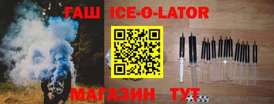 кристаллы Славгород