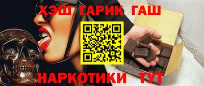 первитин Славянск-на-Кубани