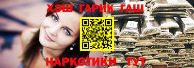кристаллы Славгород