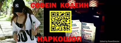кристаллы Славгород