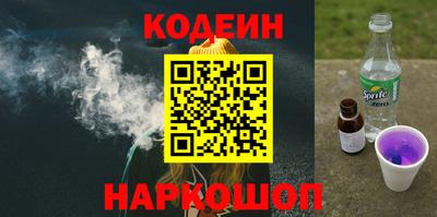кокаин колумбия Сланцы