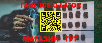 кристаллы Славгород