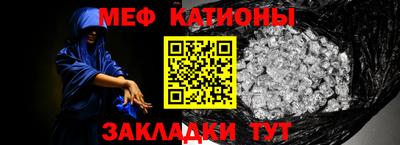 кристаллы Славгород