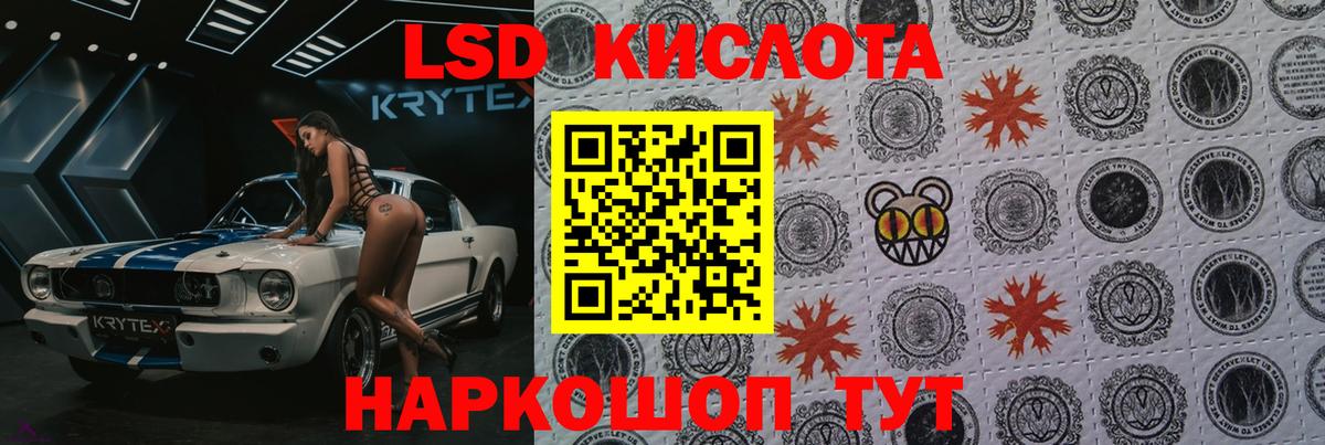 Можайск  ЛСД экстази ecstasy  ЛСД экстази  Вход с VPN 
