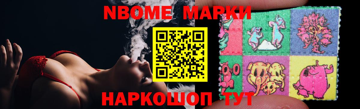 Канабис  Cocaine  Вход с VPN  Экстази  Сколько стоит  NBOMe  Можайск  ГАШИШ  МЕФ  