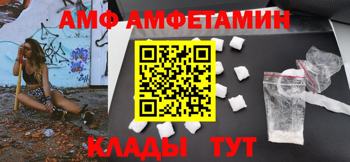 МЕТАМФЕТАМИН Methamphetamine Можайск