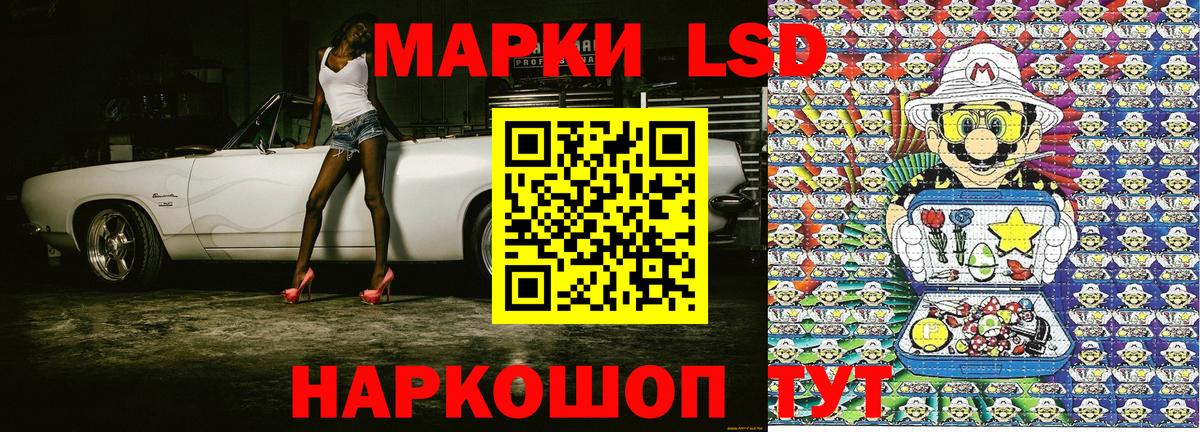 Марки N-bome 1,5мг  Марки 25I-NBOMe  Можайск  Вход с VPN 