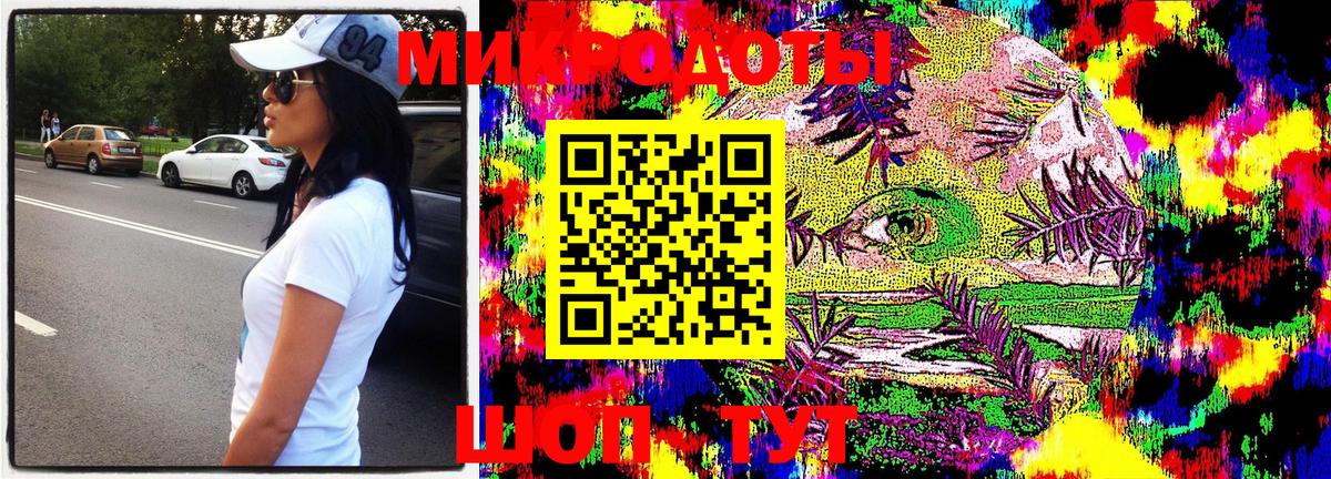 Псилоцибиновые грибы MAGIC MUSHROOMS Можайск