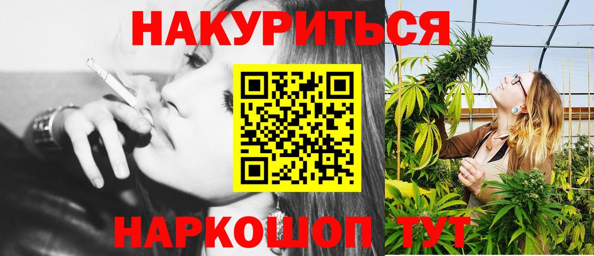 Конопля MAZAR  Шишки марихуана White Widow  Можайск  МАРИХУАНА OG Kush  Вход с VPN 